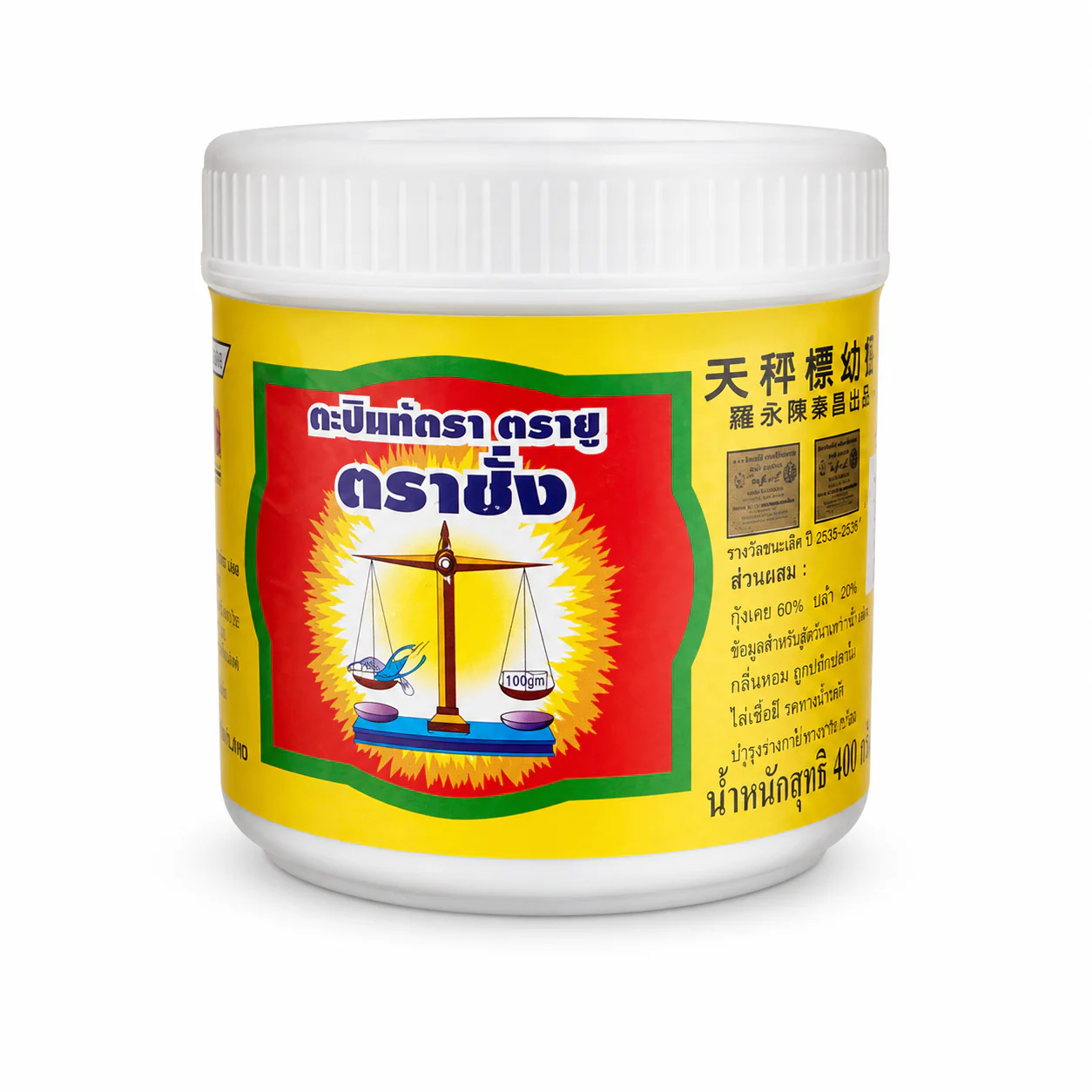 Thai Shrimp Paste